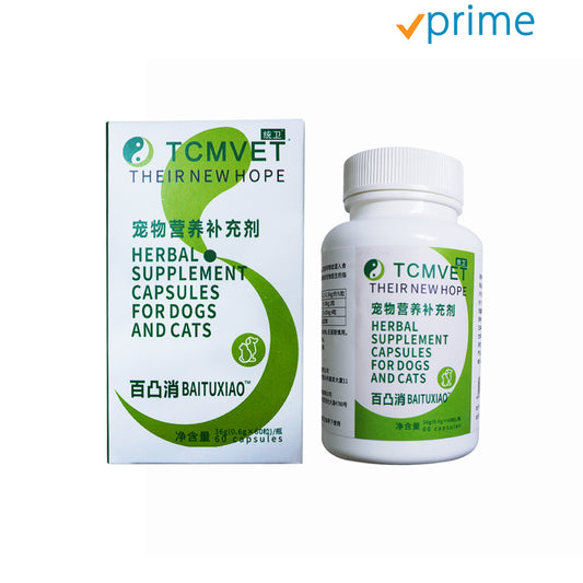 TCMVET Baituxiao Comprehensive Formula Herbal Supplement ( Chinese Edition )